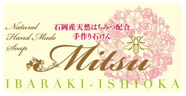 手作り石けん Mitsu 手作り石けん Mitsu