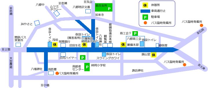柿岡商店街道路交通規制略図 柿岡商店街道路交通規制略図