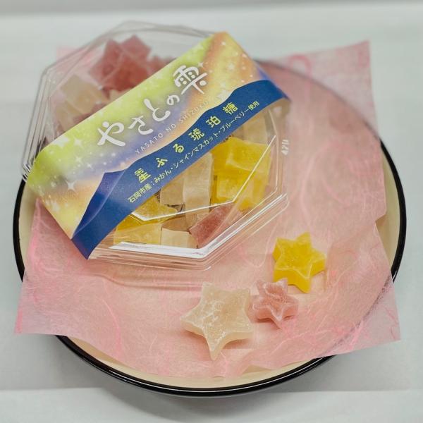 やさとの雫 星降る琥珀糖